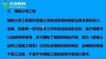 [图]多个简单有用知识点,混凝土工程施工要点,值得收藏