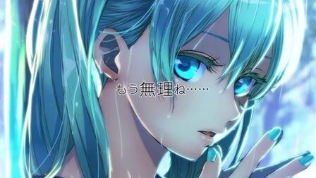 [图]【初音ミクV3】First Kiss and…【ウゴP】