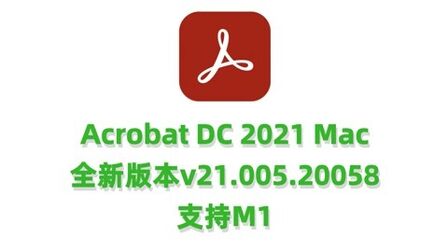 [图]Adobe Acrobat Pro DC 2021 for Mac v21.005.20058支持M1下载