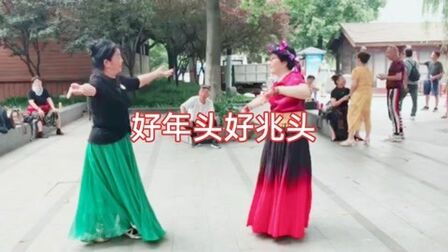 [图]南京人的新疆舞:国庆与醉梦老师的《好年头好兆头》!
