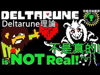 [图]deltarune之悲剧!| 游戏理论: deltarune/undertale理论 part 1-中文字幕