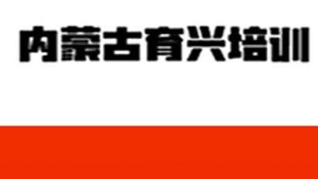 [图]生产安全事故应急条例和消防安全及安全生产知识培训2