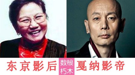 [图]【当戛纳影帝遇到东京影后】一部佳作道出中国家庭的喜与悲《过年》