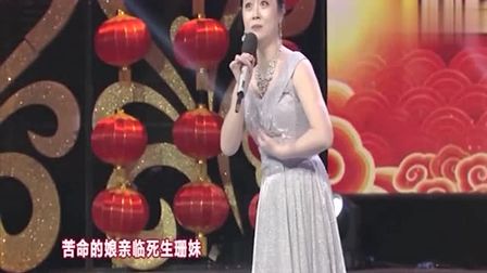 [图]秦腔《红珊瑚》选段,四小名旦梁少琴精彩演唱,震撼人心