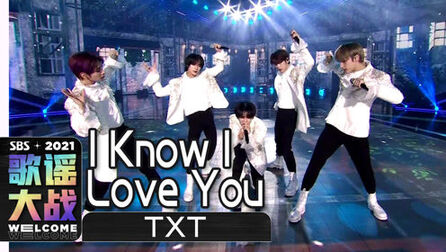 [图]《歌谣大战》歌唱爱情!TXT《I Know I Love You》