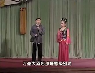 [图]二人转正戏《哭阵门》精彩片段,唱的太好听了,值得欣赏!