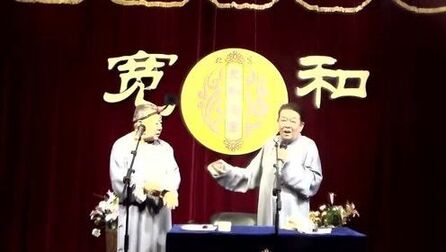 [图]曲艺:大隋唐里面的罗成出马,用双簧给您表演,俩老头儿忙活坏了