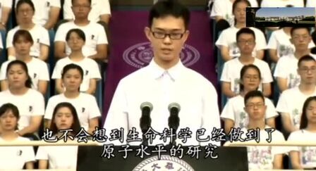 [图]清华大学开学典礼,新生代表演讲句句精彩,值得看上十遍!