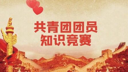 [图]喜迎二十大·永远跟党走·奋进新征程