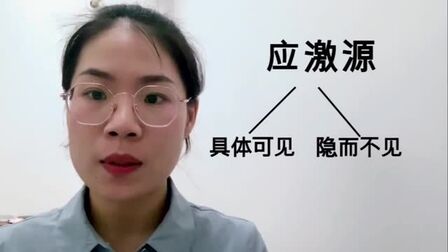 [图]大学生情绪管理