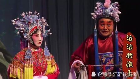 [图]秦腔《狸猫换太子、抱妆盒》选段:郭槐探查,陈琳惊慌