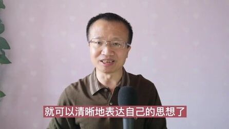 [图]英语启蒙:孩子流利说英语,正确把握流利度和准确度