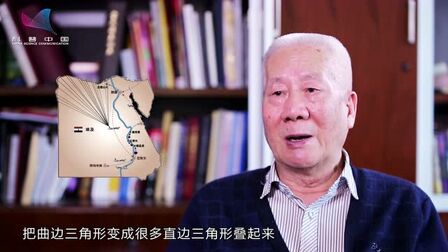 [图]林群院士:“点石成金”的微积分 变量数学的新开端