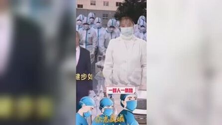 [图]一群人一条路坚持一直走下去