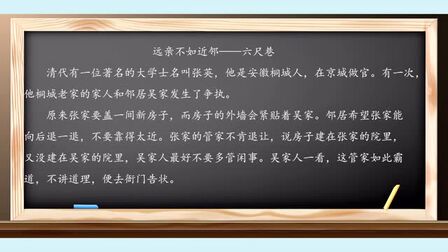 [图]国学经典——增广贤文