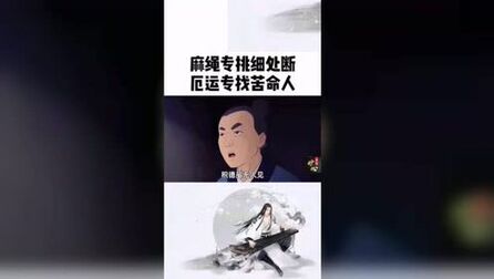 [图]中华好诗词枕上诗书