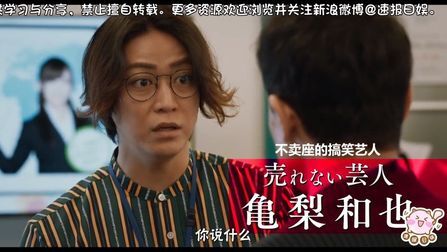 [图]龟梨和也主演中田秀夫导演的电影『事故物件 恐い间取り』《凶宅怪谈...