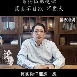 [图]#国潮正当红# #一分钟论语# 颜渊的去世,对于那个时期的儒家来说...