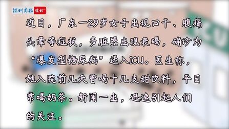 [图]【秋天的第一杯奶茶应该怎么喝?专家这样说】秋天到了,秋天的第一...