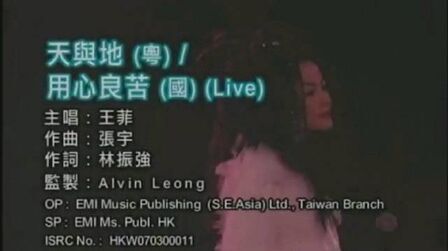 [图]#我们爱听演唱会#王菲《天与地/用心良苦》94年最精彩演唱会这是经...