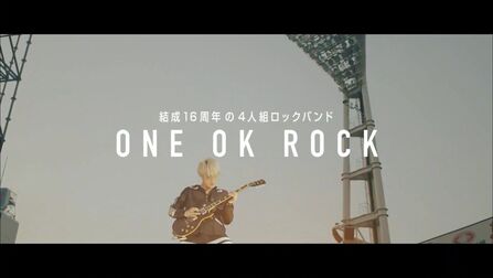 [图]【中字预告】ONE OK ROCK音乐纪录片「掷硬币决定:ONE OK ...