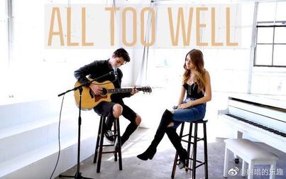 [图]#翻唱#All Too Well - Taylor Swift Cover by Jada Facer ft. Kyson Facer ...