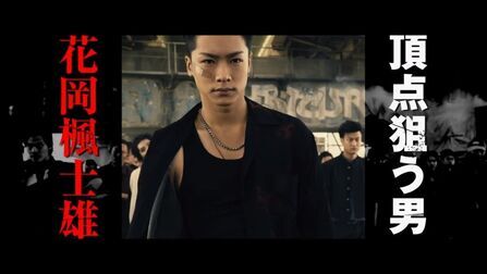 [图]【视频】:『HiGH&LOW THE WORST』本预告【映画】: EXILE TRIBE...