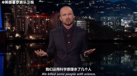 [图]...小粉两分半钟完整回顾《绝命毒师》剧情!】《绝命毒师》(...