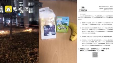 [图]...女孩妍妍是韩国釜山国立釜庆大学食品营养学的大一学生,2019年12...