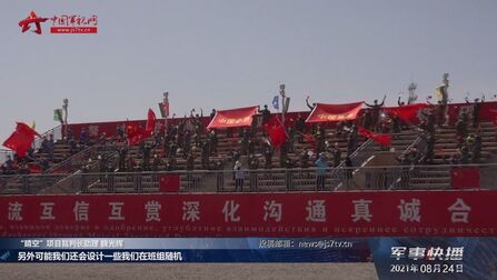 [图]【防空尖兵的巅峰对决!“晴空”项目比赛在库尔勒拉开战幕】今天...