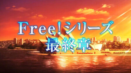 [图]#free!# 新作「剧场版 Free!-the Final Stroke-」前编予告解禁!!!...