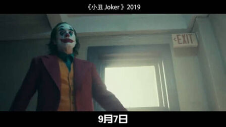 [图]希斯莱杰才是我心中的小丑,永远的Joker!#电影##经典电影推荐# ...