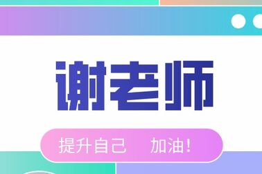 [图]2019年4月00034社会学概论自学考试真题