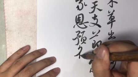 [图]珊瑚帖后面几行小字常被人忽略,要知道这才是最精彩的地方