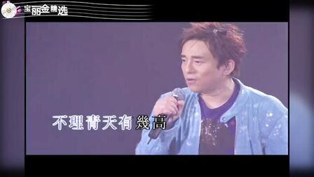 [图]吕方演唱会一首《每段路》唱的好听,实力派歌手