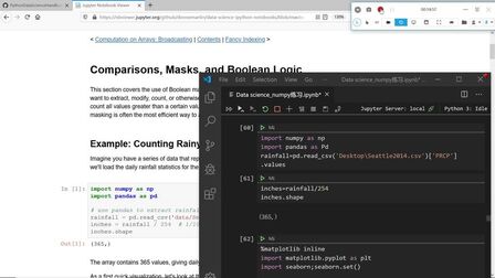 [图]python数据分析-numpy 1.8