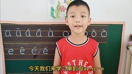 [图]幼儿启蒙轻松学拼音单韵母a_o_e