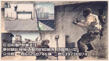 [图]CSGO 最基础跳跃的训练方式