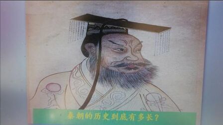 [图]《史记 秦始皇本纪》(120)追溯历代秦王历史,秦有610的历史