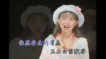 [图]卓依婷 -【明天会更好】- (70、80后的经典歌曲记忆精选)