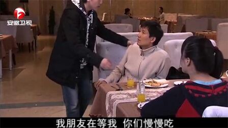 [图]祈望:高材生和差生一起玩,怎料被姨夫撞见,这下完了