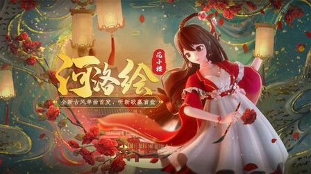 [图]我的全新古风单曲《河洛绘》已送达!