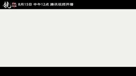 [图]#镜双城动画定档815#动画电影《镜双城》主题曲MV曝光