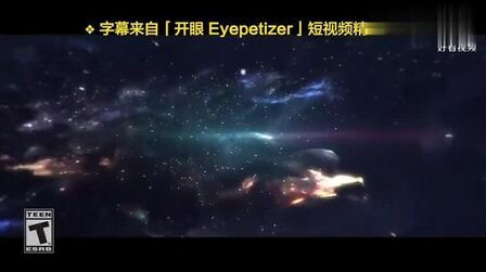 [图]「EVEOnline星战前夜」15周年宣传短片