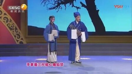 [图]武晓西演出秦腔《二十四孝.埋儿奉母》选段 演的好!