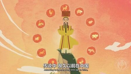 [图]中国新年的故事The Story of Chinese New Year