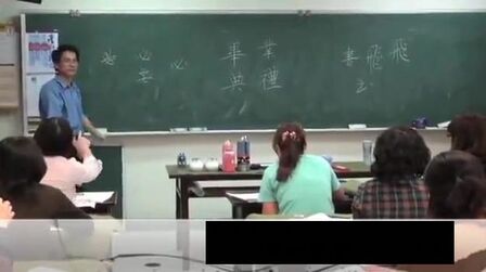 [图]《如何写好粉笔字》入门教程香港地区老师粉笔字教学实