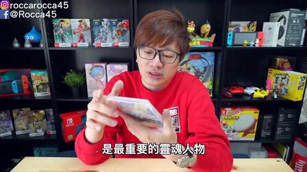 [图]【Switch游戏】在地下城寻求邂逅是否搞错了什麽 Nintendo Switch