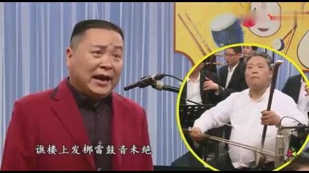 [图]陈百甫演奏.王宏义演唱秦腔《玉虎坠.冯彦坐监》选段