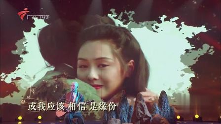 [图]卢冠廷演唱大话西游金曲《一生所爱》,歌配电影直接让观众流泪